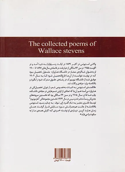 صبح یکشنبه
